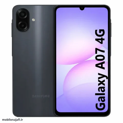 گوشی سامسونگ Galaxy A07 دو سیم کارت ظرفیت 64 گیگابایت رم 4 گیگابایت