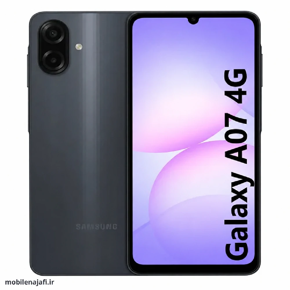 گوشی سامسونگ Galaxy A07 دو سیم کارت ظرفیت 64 گیگابایت رم 4 گیگابایت